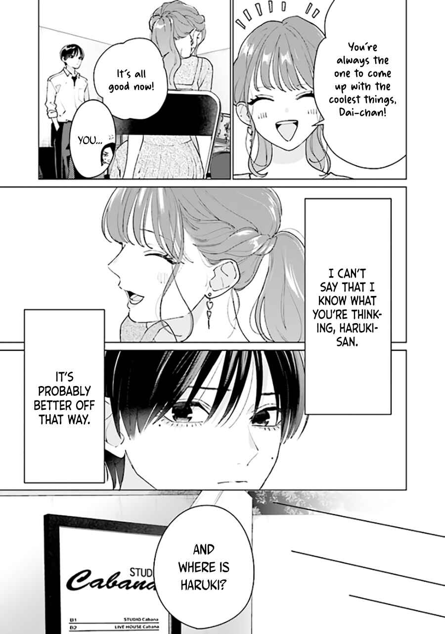 Studio Cabana Chapter 8 - Page 14