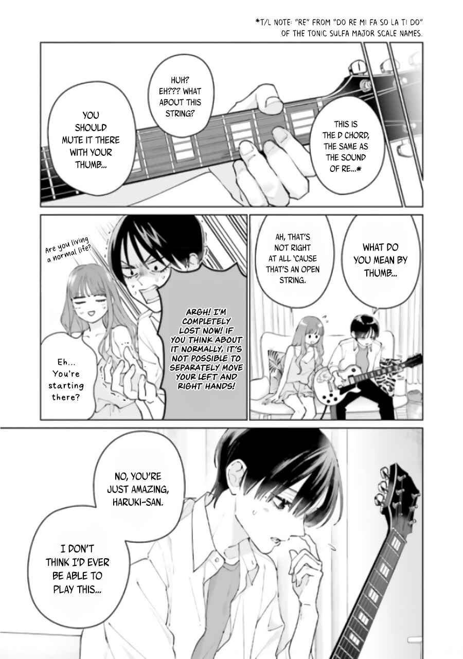 Studio Cabana Chapter 8 - Page 20