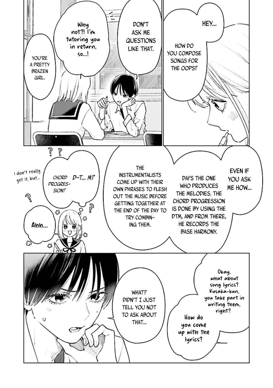 Studio Cabana Chapter 8 - Page 7