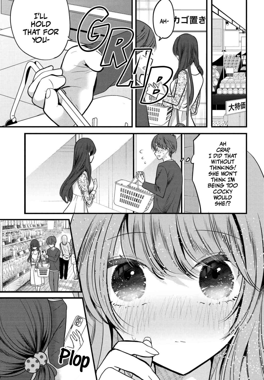 Tozaki-san wa Boku ni Dake Tsumetai Chapter 7 - Page 13