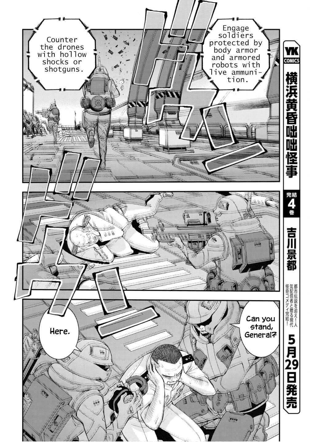 Aoki Hagane no Arpeggio Chapter 176 - Page 13