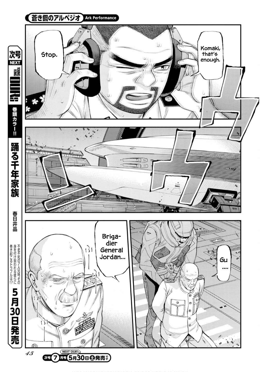 Aoki Hagane no Arpeggio Chapter 176 - Page 14