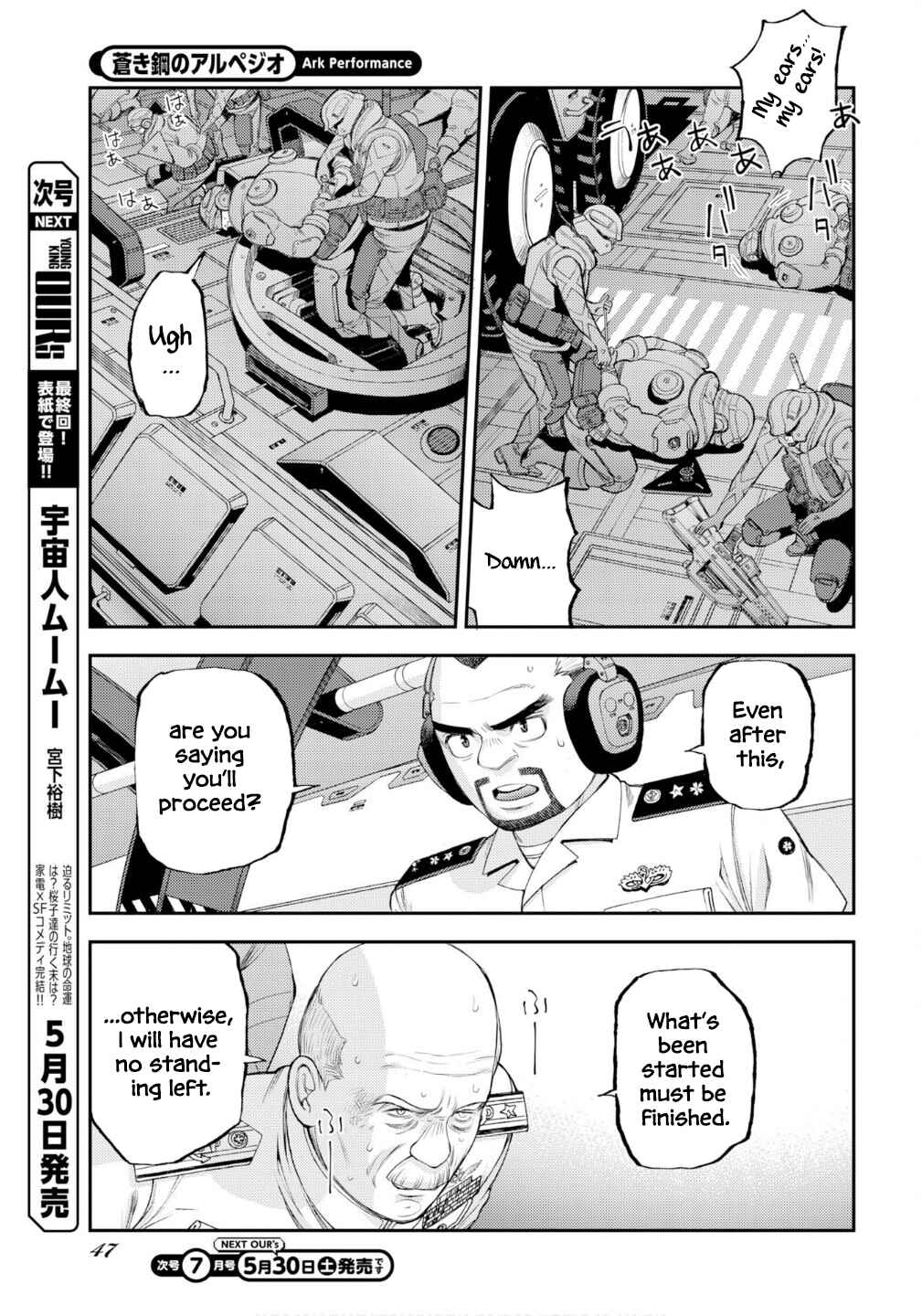 Aoki Hagane no Arpeggio Chapter 176 - Page 16