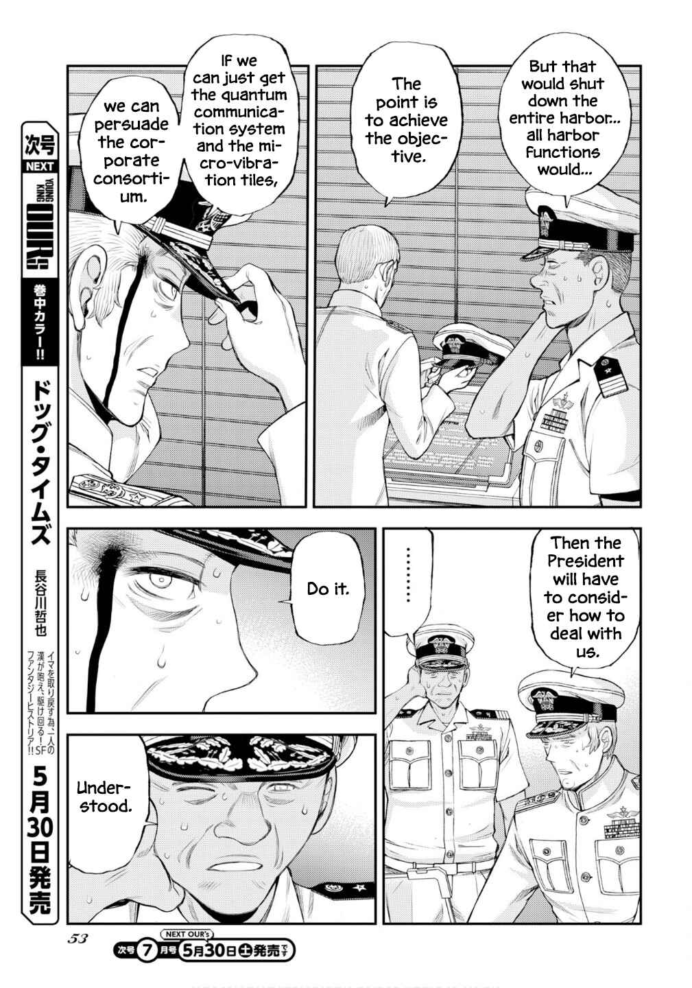 Aoki Hagane no Arpeggio Chapter 176 - Page 22