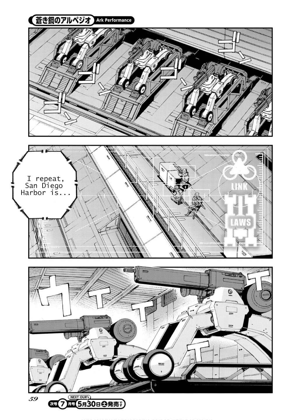 Aoki Hagane no Arpeggio Chapter 176 - Page 28