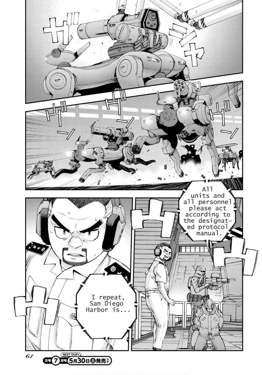 Aoki Hagane no Arpeggio Chapter 176 - Page 30