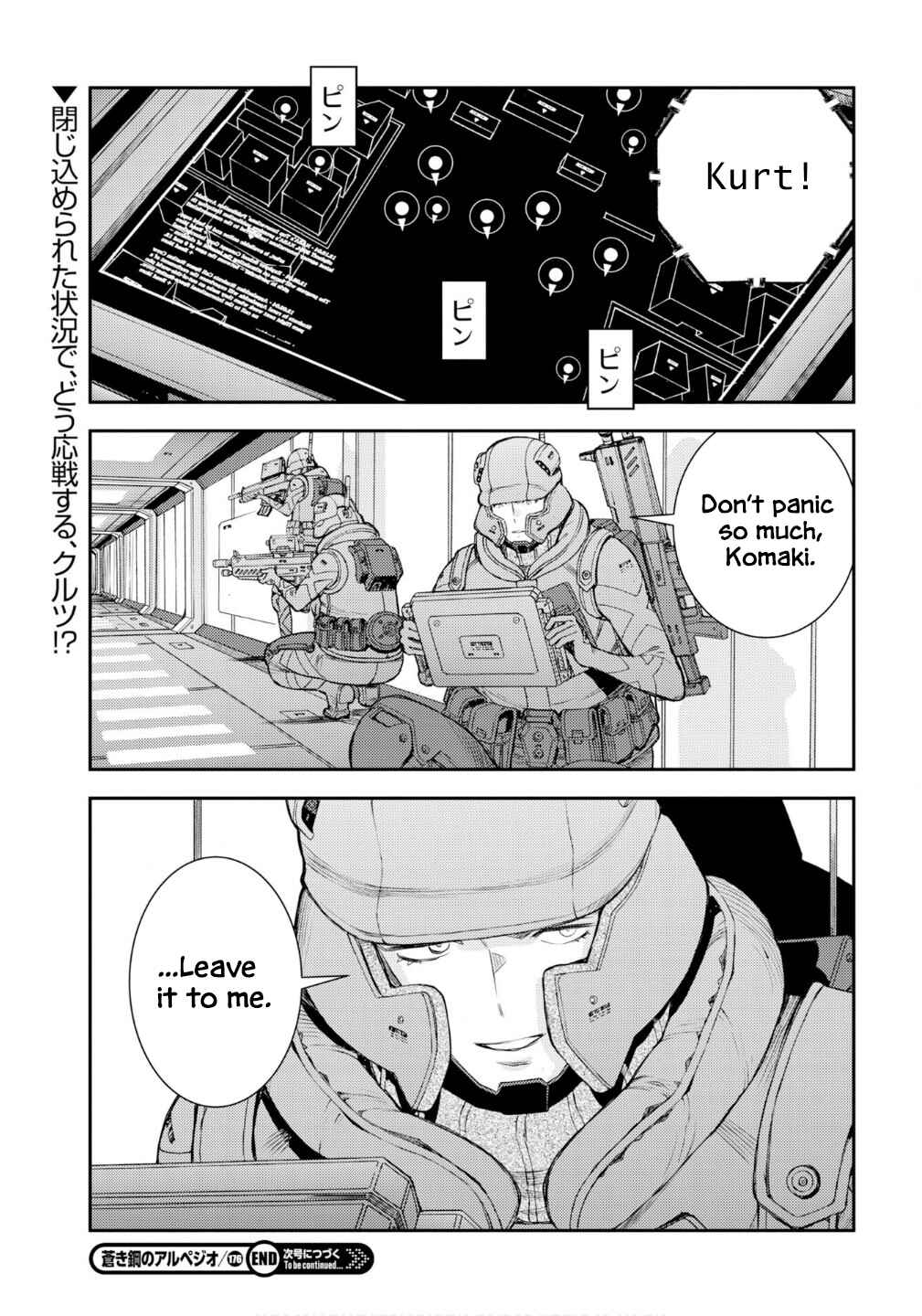 Aoki Hagane no Arpeggio Chapter 176 - Page 32