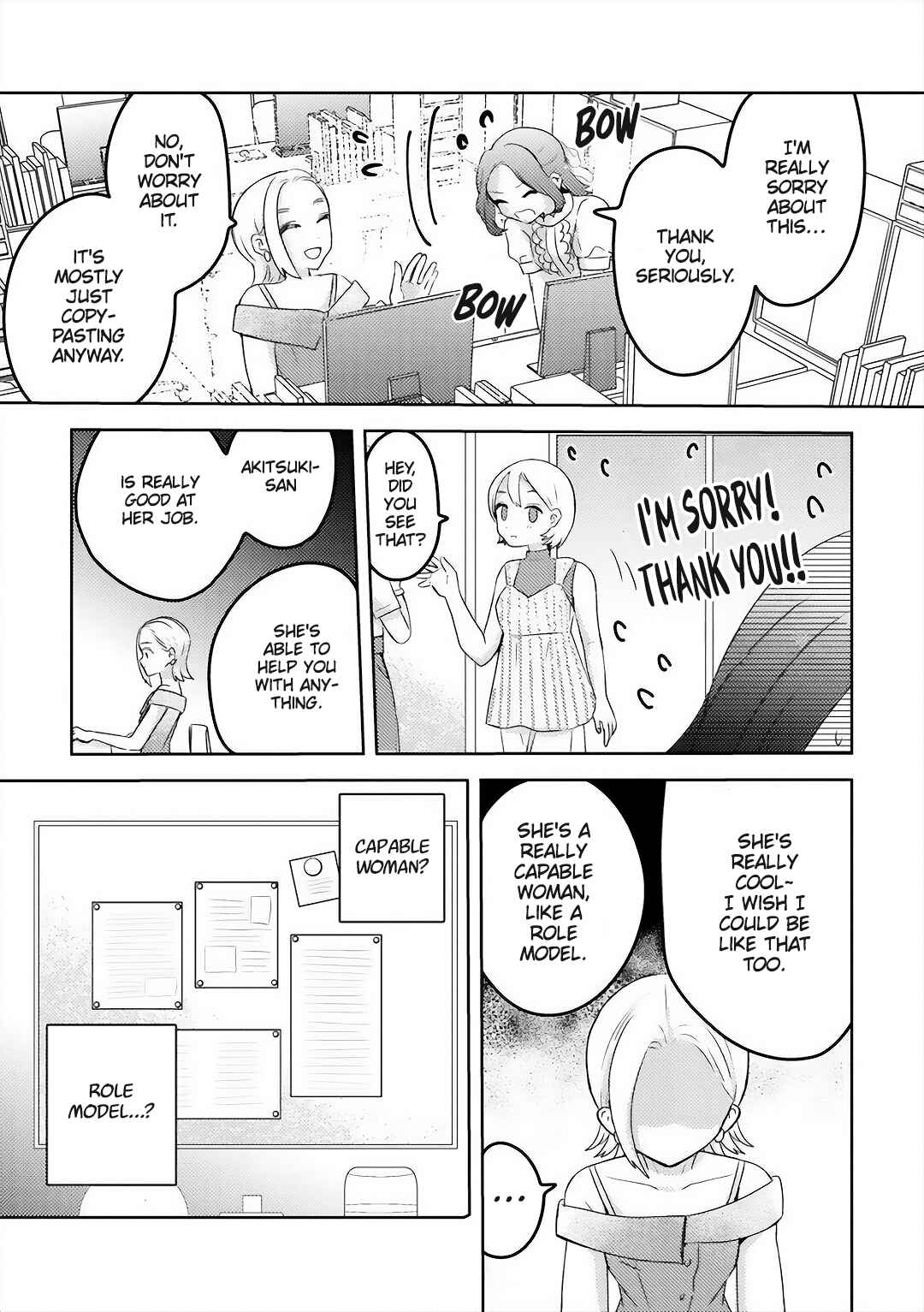 Ane no Musume (Serialization) Chapter 5 - Page 2