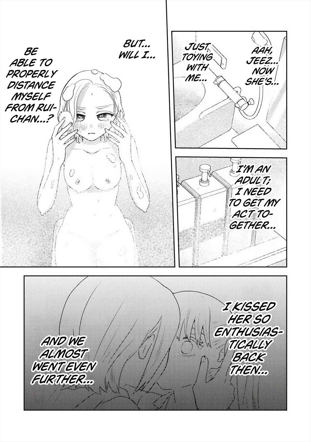 Ane no Musume (Serialization) Chapter 5 - Page 6
