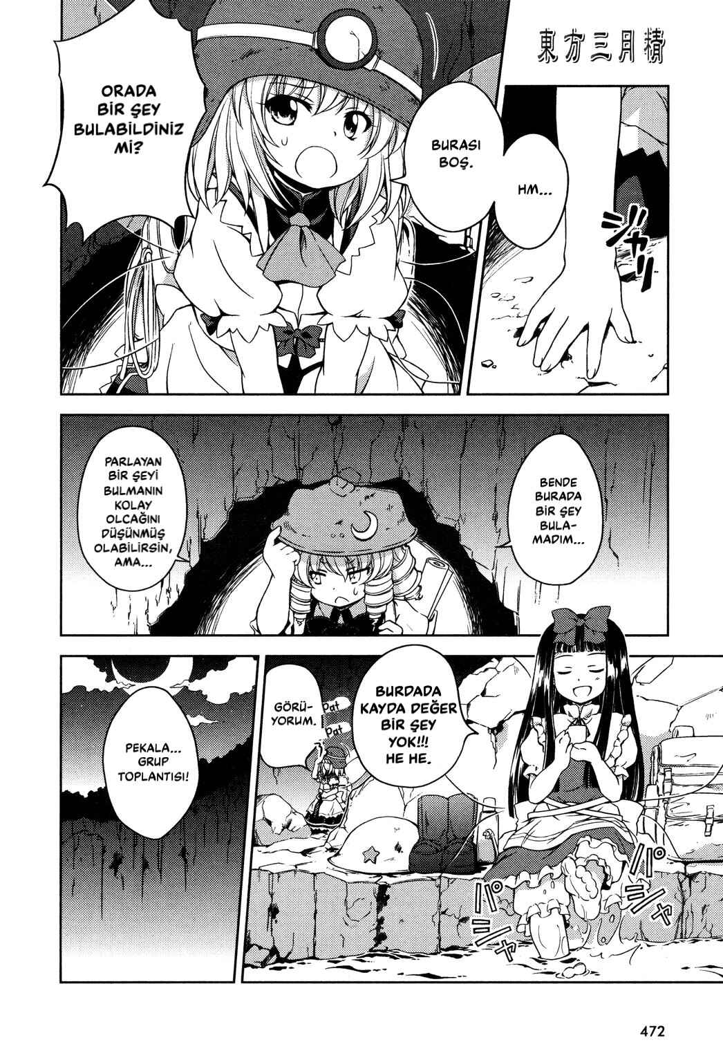 Touhou Sangetsusei ~ Strange and Bright Nature Deity. Chapter 11 - Page 11
