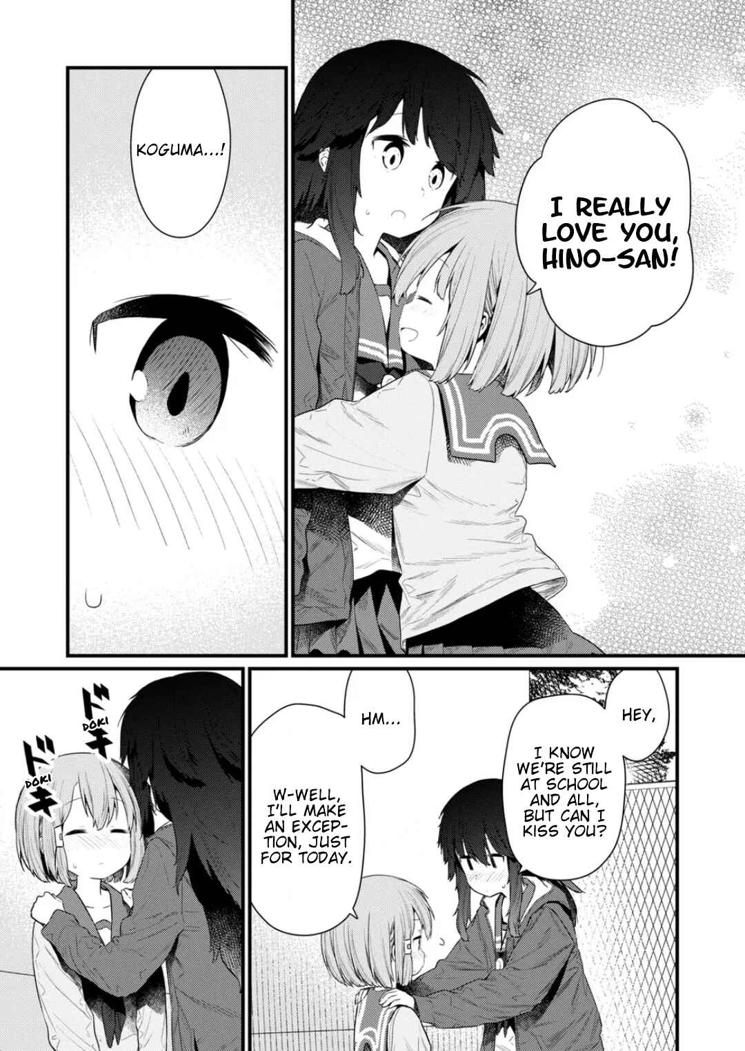 Hino-san no Baka Chapter 132 - Page 13