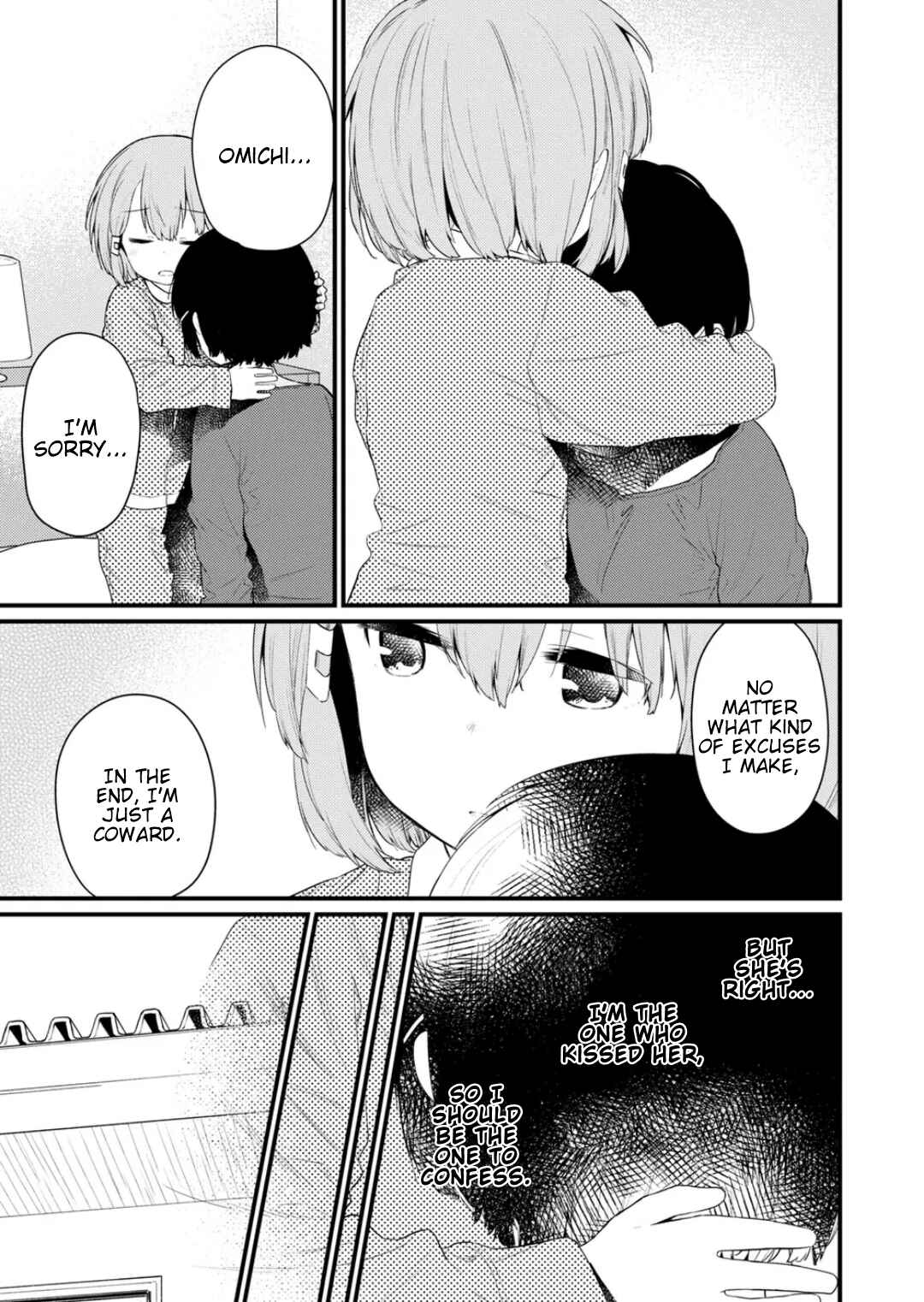Hino-san no Baka Chapter 132 - Page 7