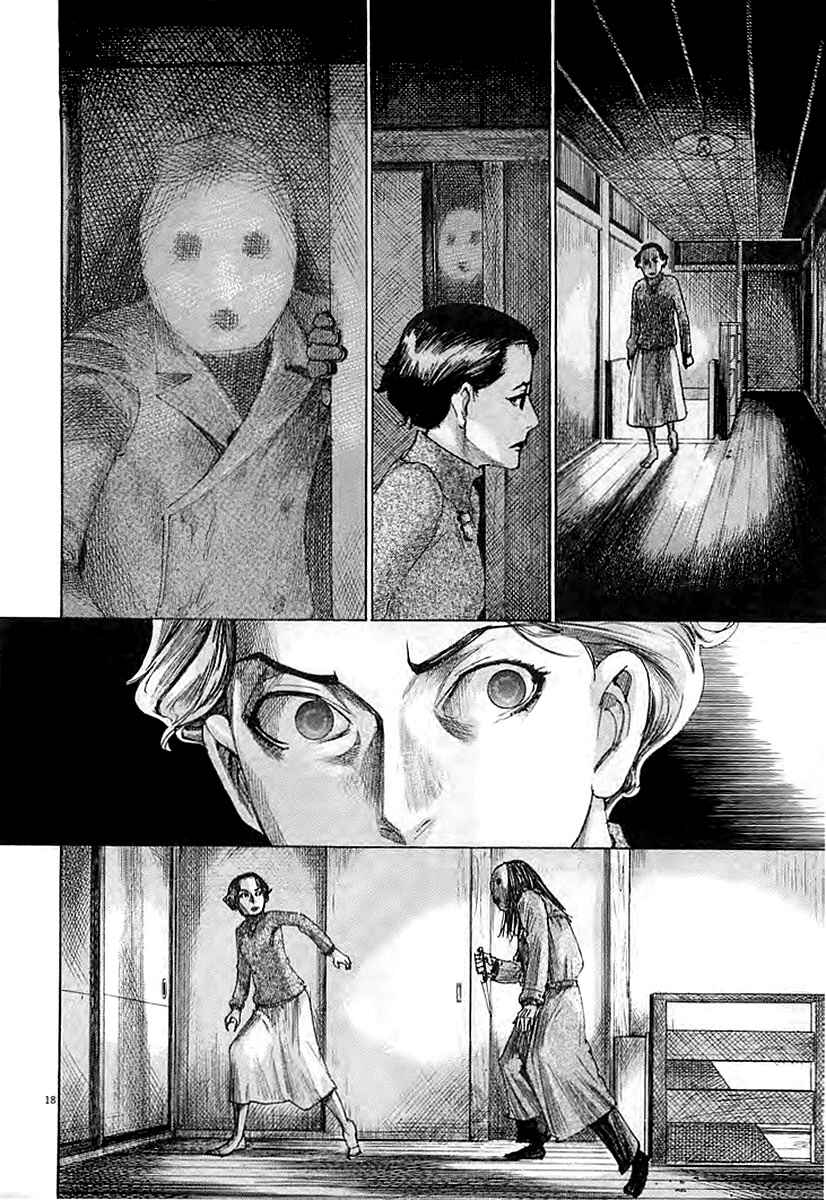 Yuureitou Chapter 39 - Page 17