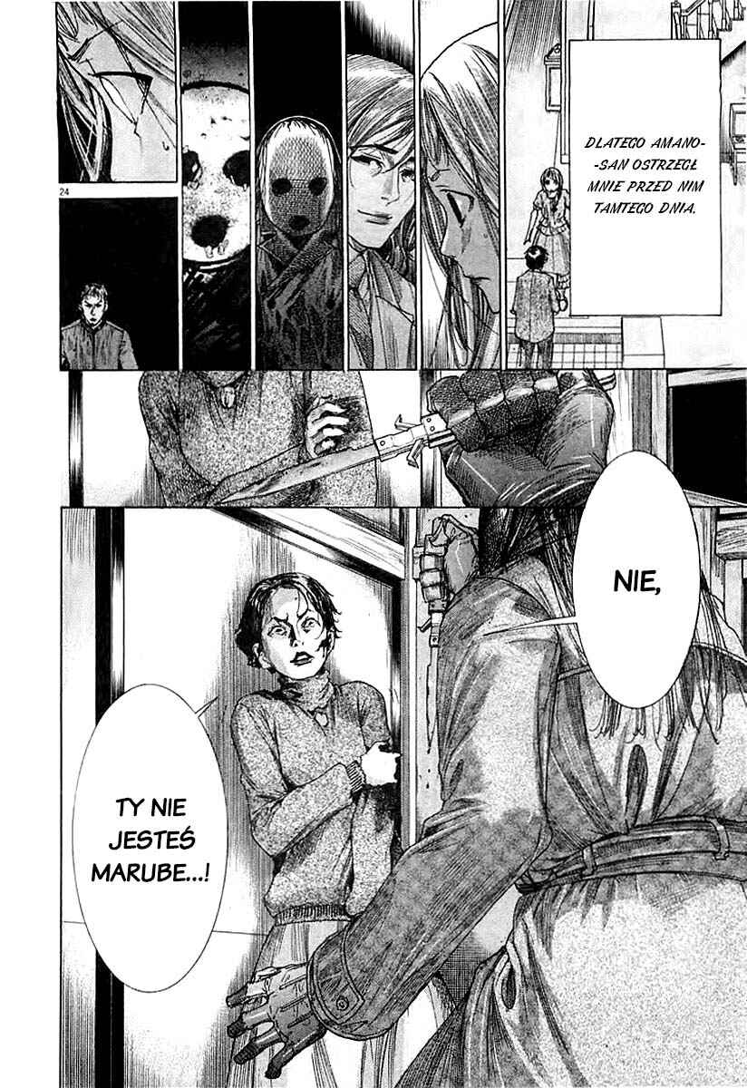 Yuureitou Chapter 39 - Page 23