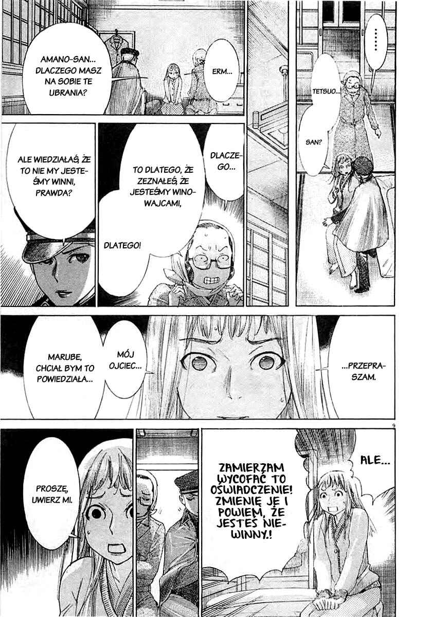 Yuureitou Chapter 39 - Page 8