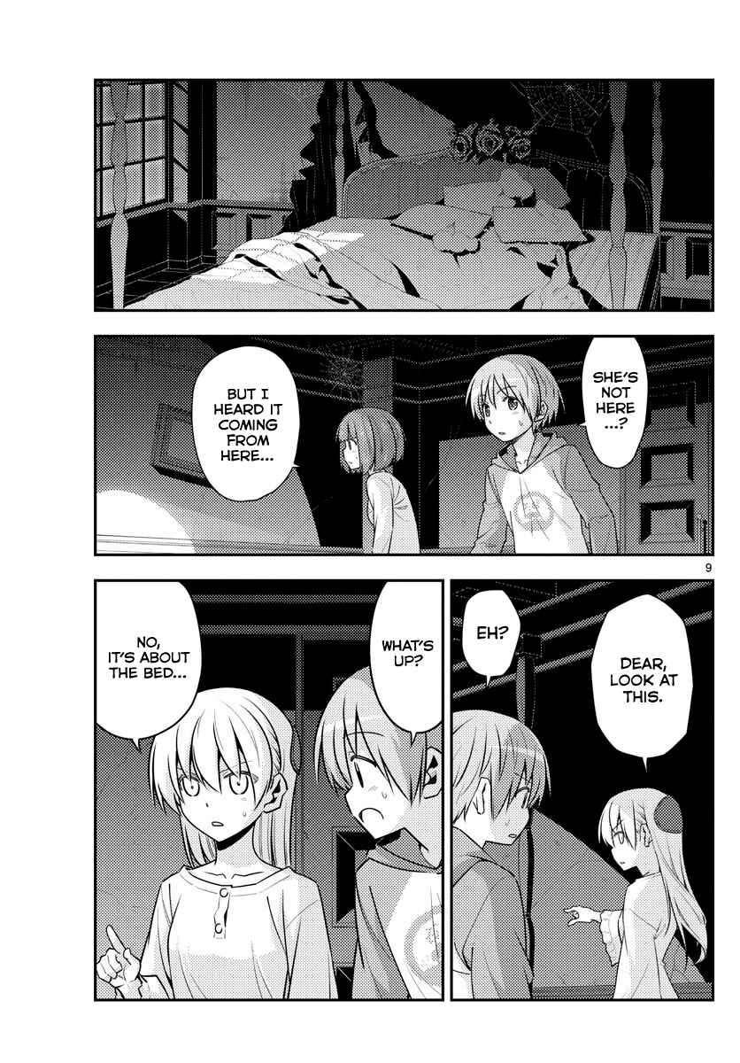 Tonikaku Kawaii Chapter 126 - Page 10