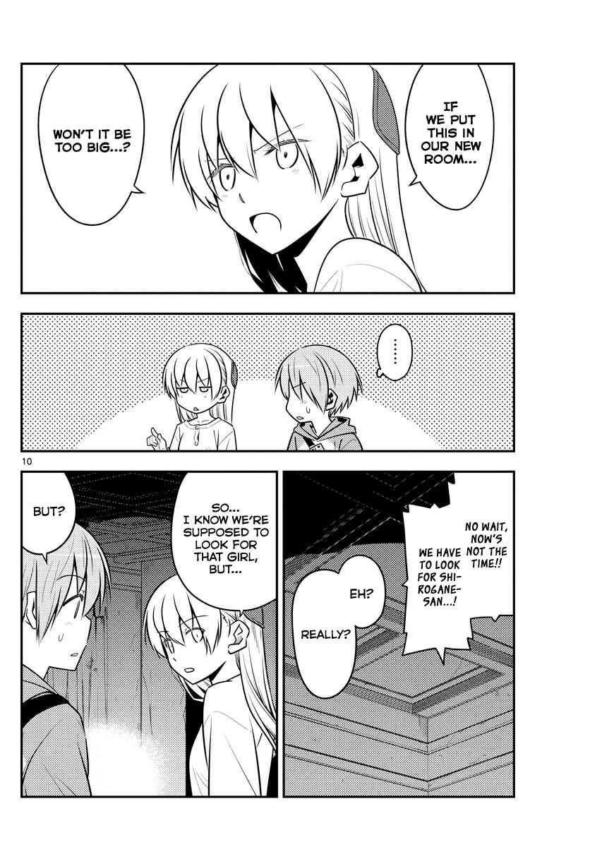 Tonikaku Kawaii Chapter 126 - Page 11