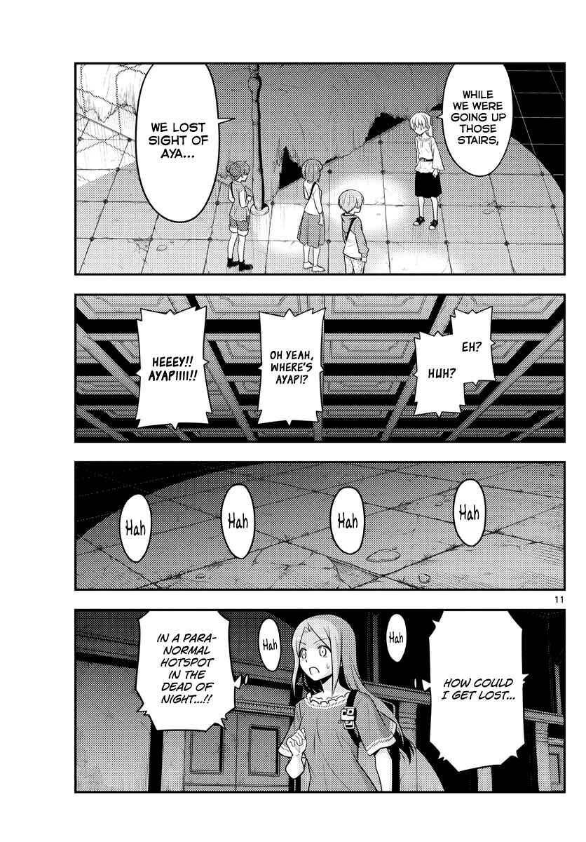 Tonikaku Kawaii Chapter 126 - Page 12