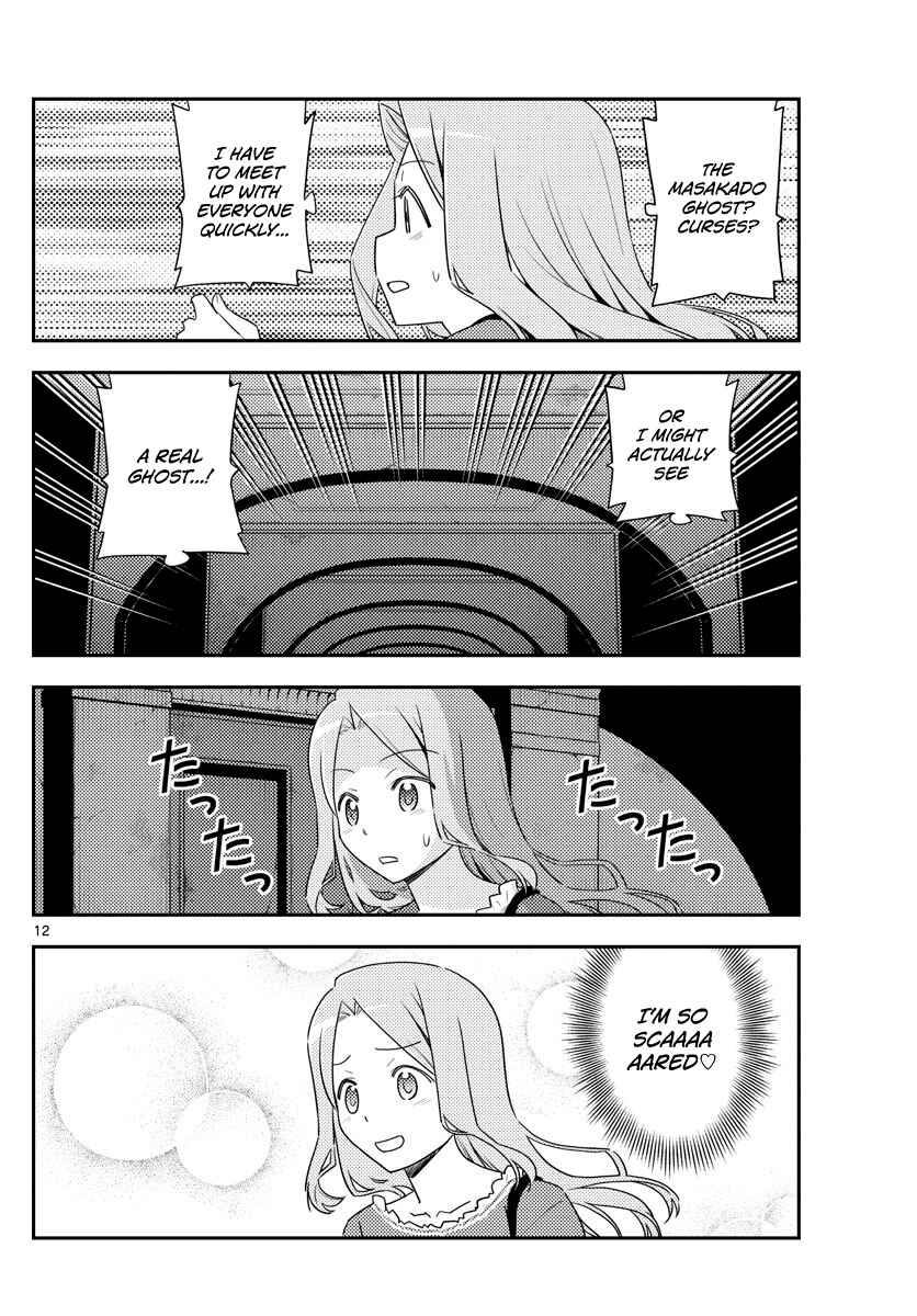 Tonikaku Kawaii Chapter 126 - Page 13