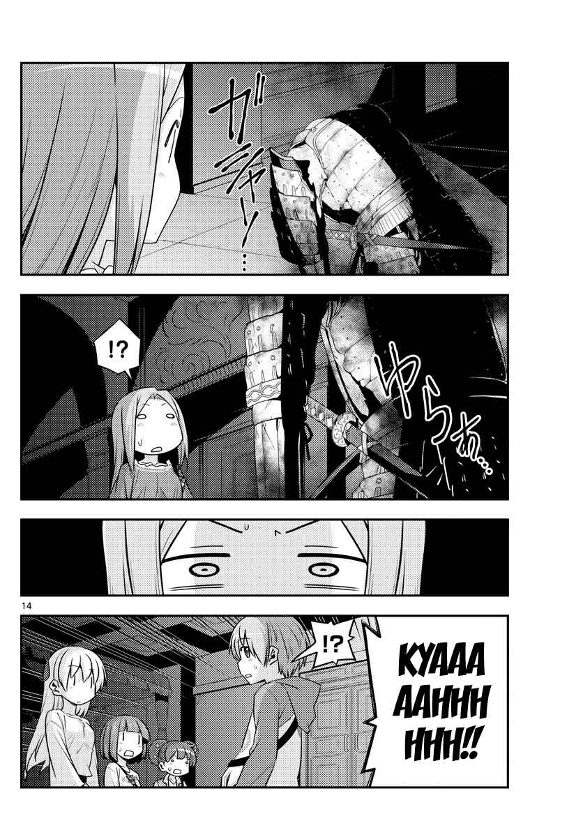 Tonikaku Kawaii Chapter 126 - Page 15