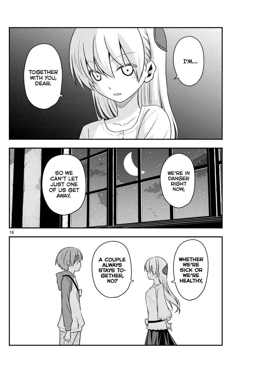 Tonikaku Kawaii Chapter 126 - Page 17
