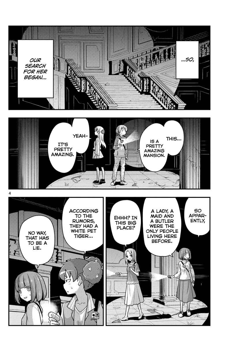 Tonikaku Kawaii Chapter 126 - Page 5