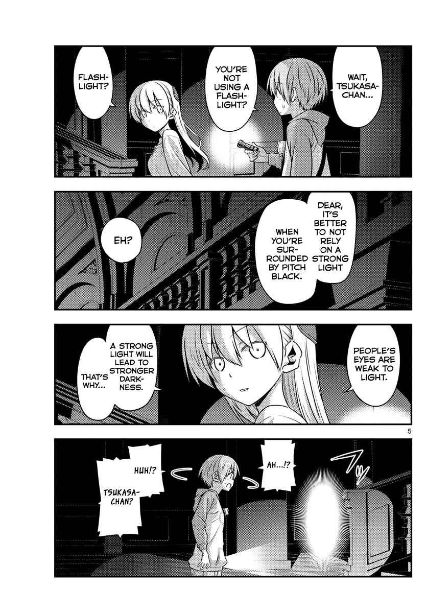 Tonikaku Kawaii Chapter 126 - Page 6