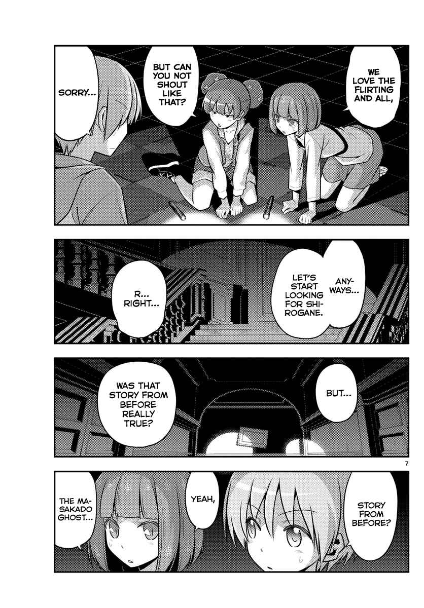 Tonikaku Kawaii Chapter 126 - Page 8