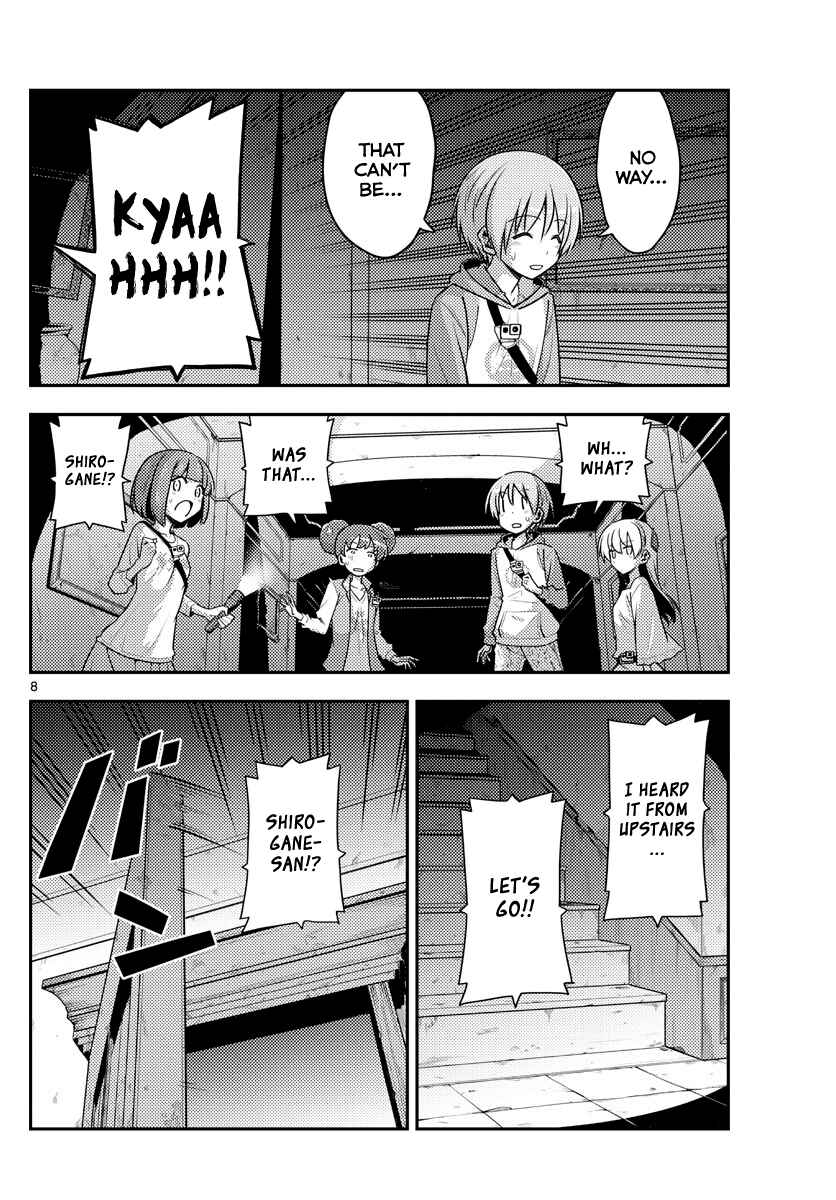 Tonikaku Kawaii Chapter 126 - Page 9