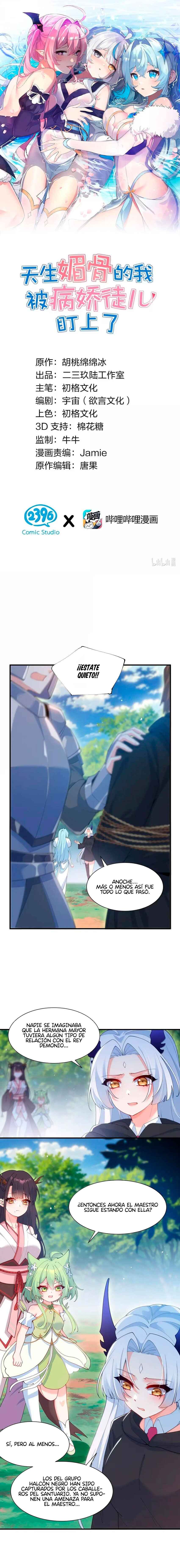 Tiānshēng Mèigǔ De Wǒ Bèi Bìng Jiāo Tú Er Dīng Shàngle Chapter 60 - Page 2