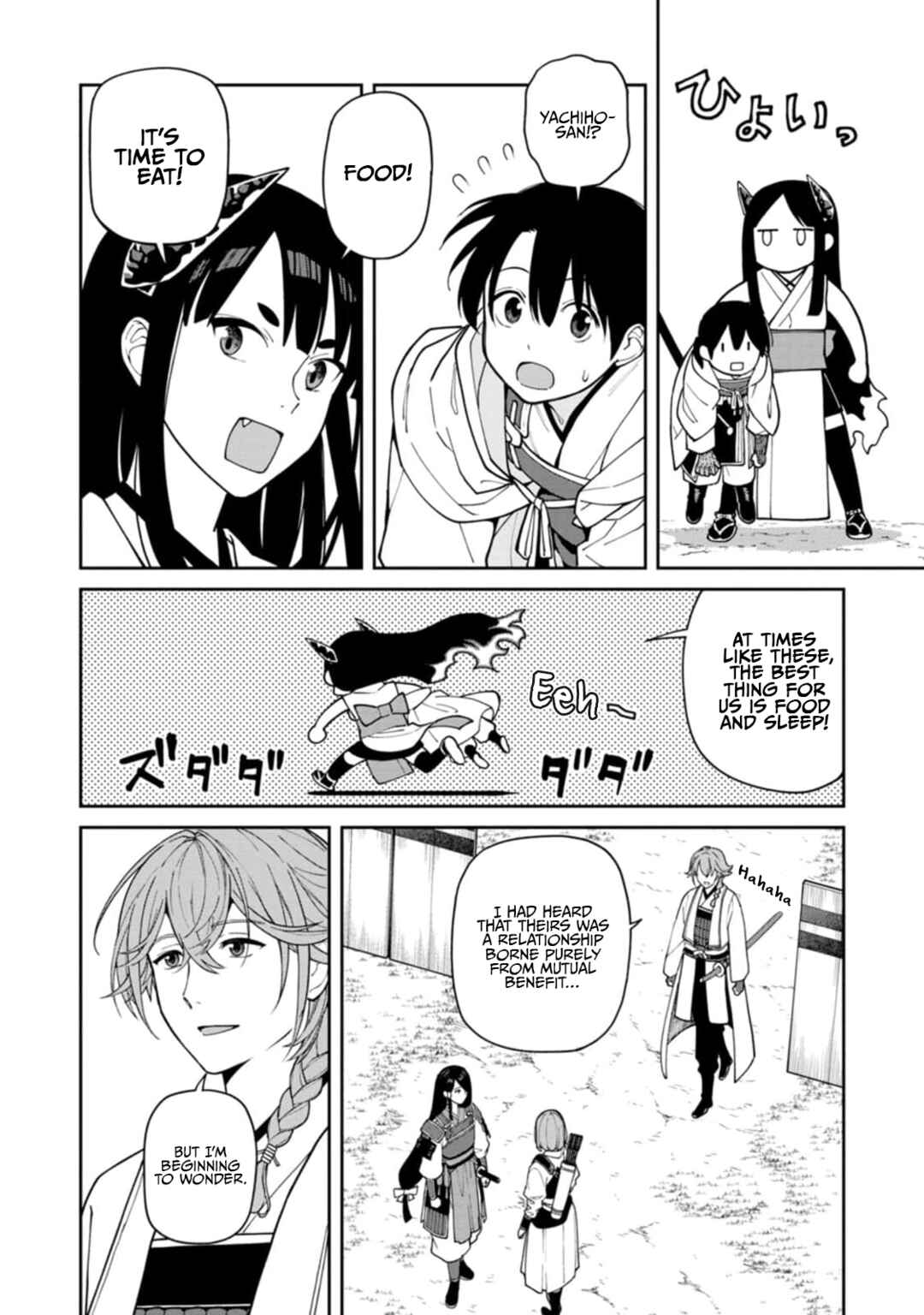Ishigami Senki Chapter 11 - Page 20
