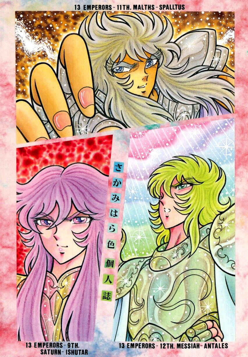 Saint Seiya: Zeus Chapter (Doujinshi) Chapter 9 - Page 29
