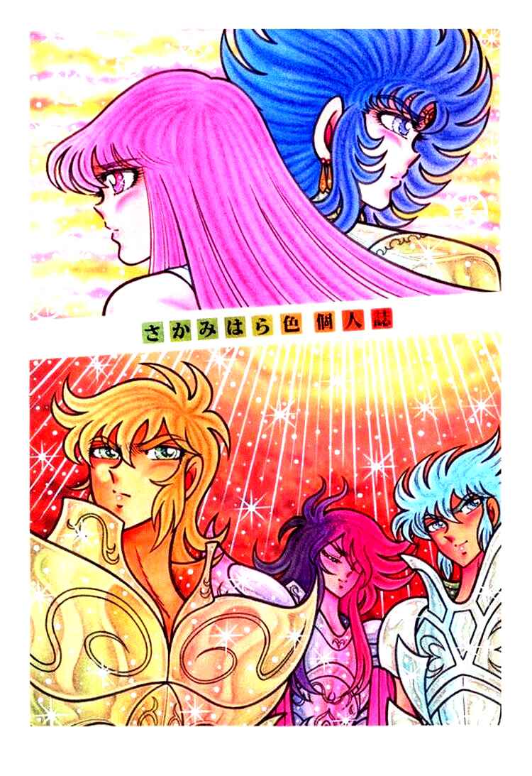 Saint Seiya: Zeus Chapter (Doujinshi) Chapter 9 - Page 30