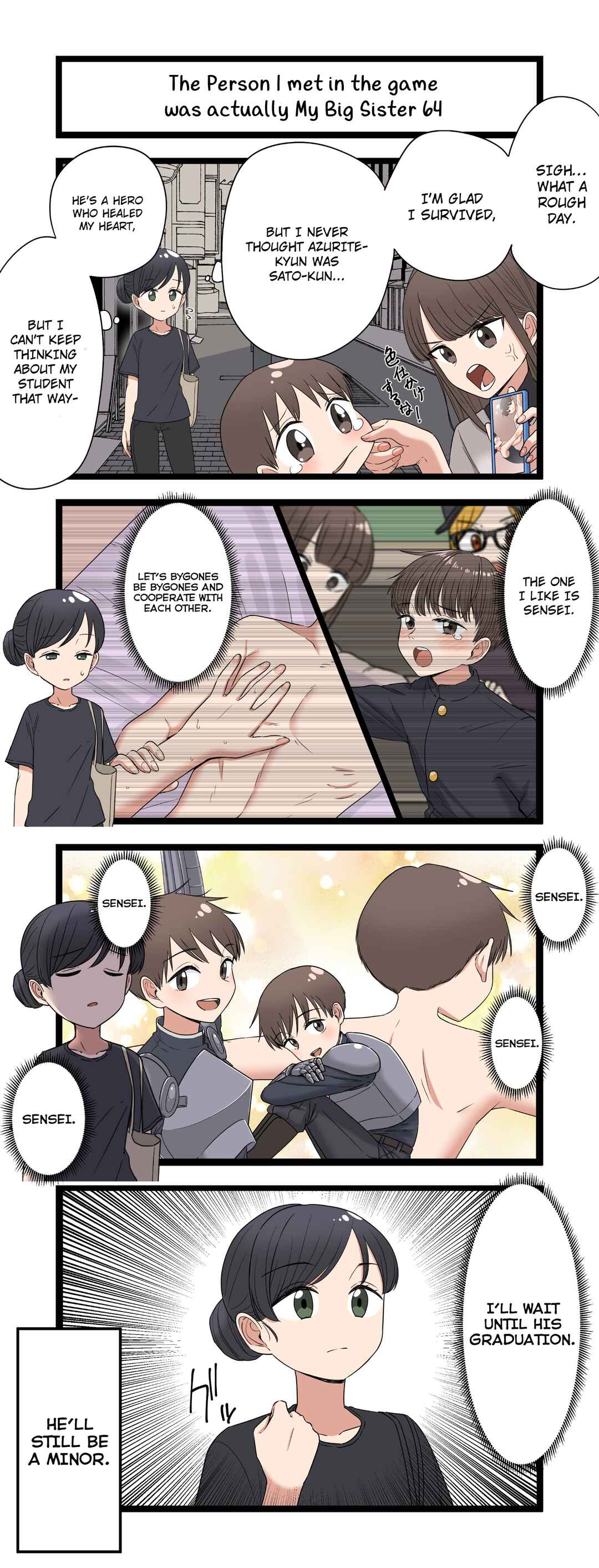 Fukuzatsu na Kyoudai no 4koma Chapter 64 - Page 1