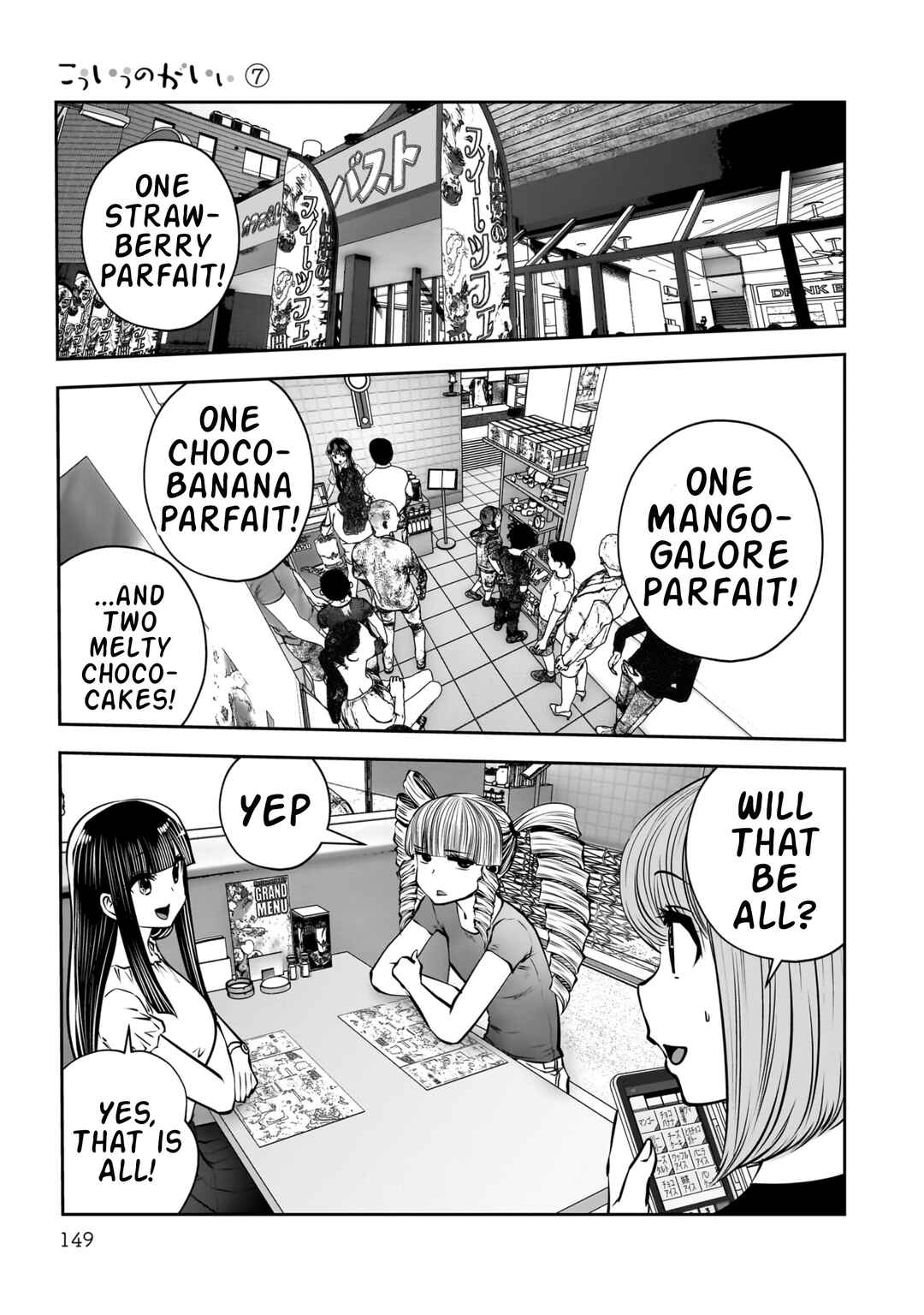 Kouiu no Ga Ii Chapter 33 - Page 12