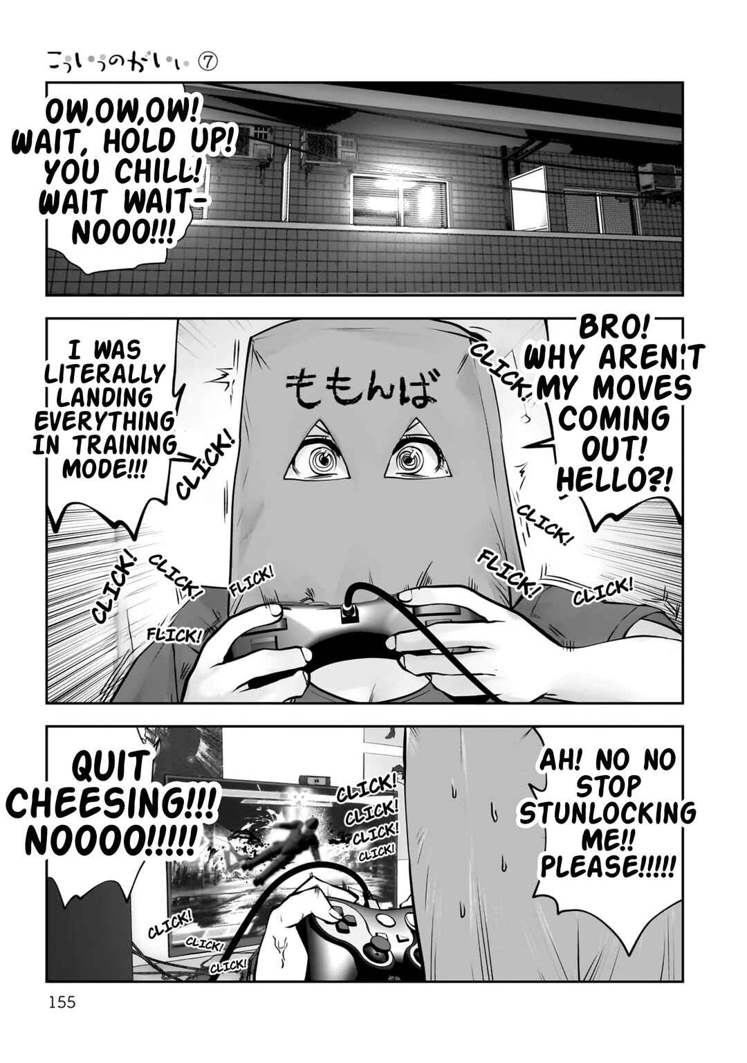 Kouiu no Ga Ii Chapter 33 - Page 18