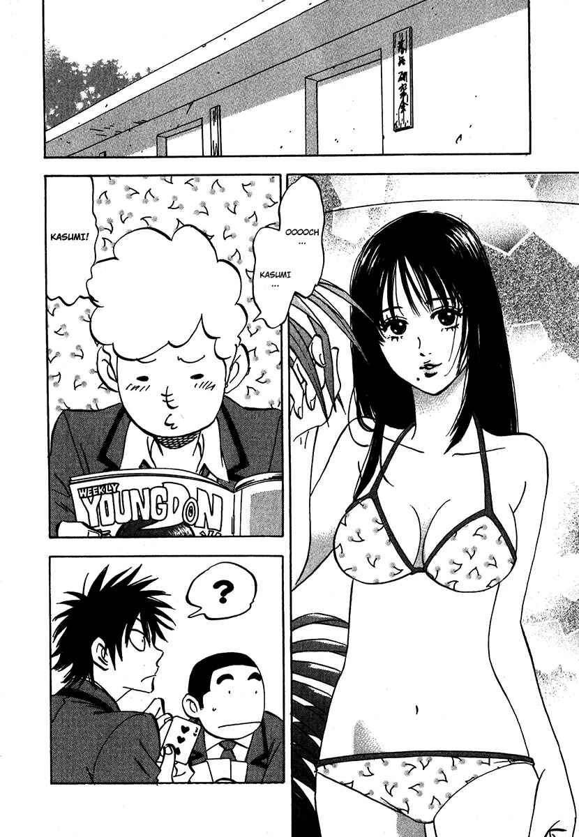 Aitsu no Daihonmei Chapter 9 - Page 2