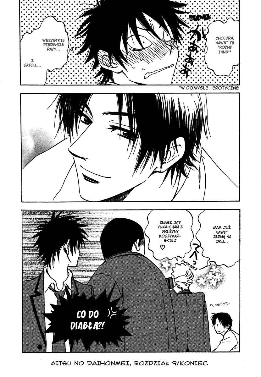 Aitsu no Daihonmei Chapter 9 - Page 32