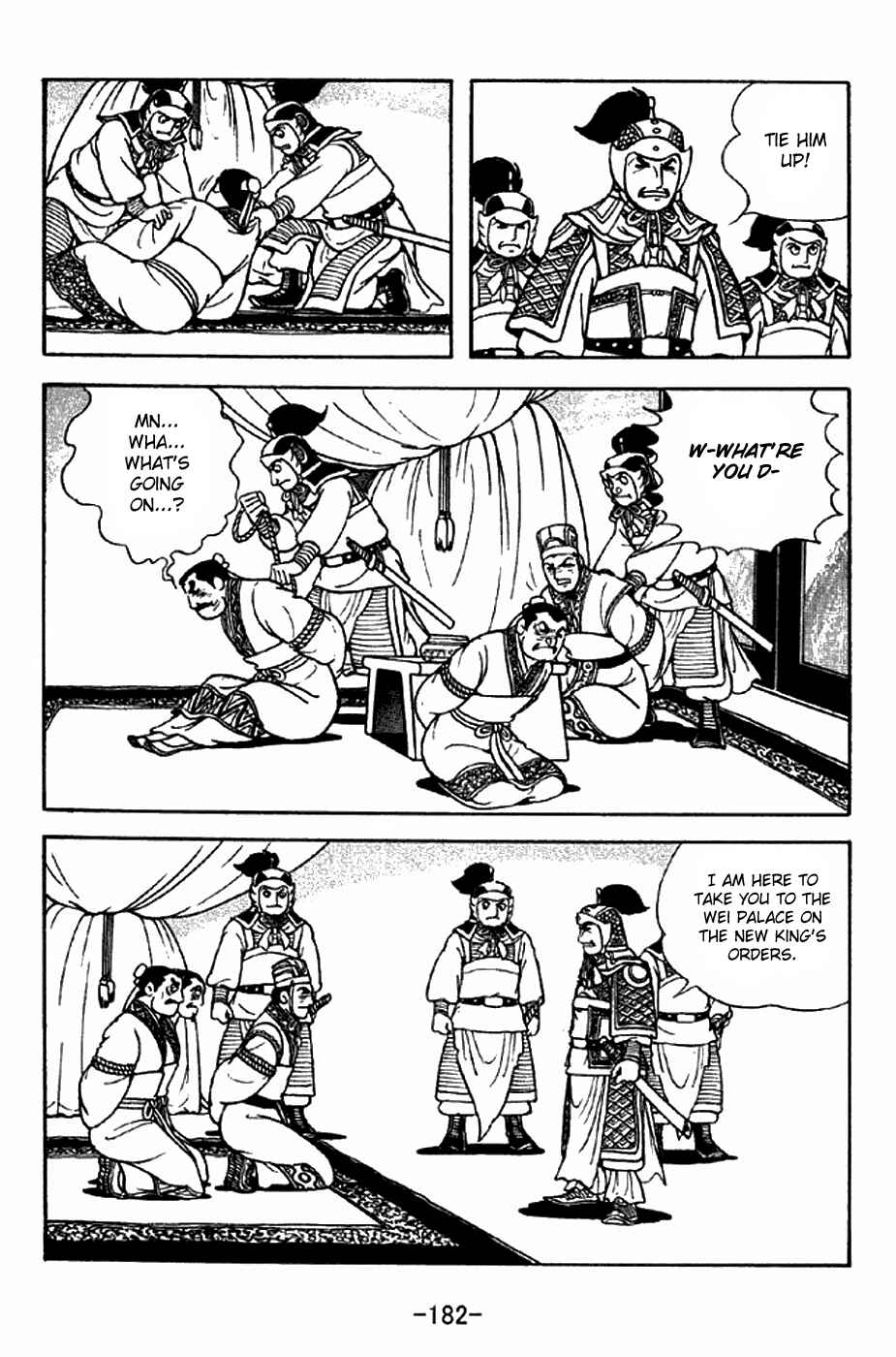 Sangokushi Chapter 285 - Page 15