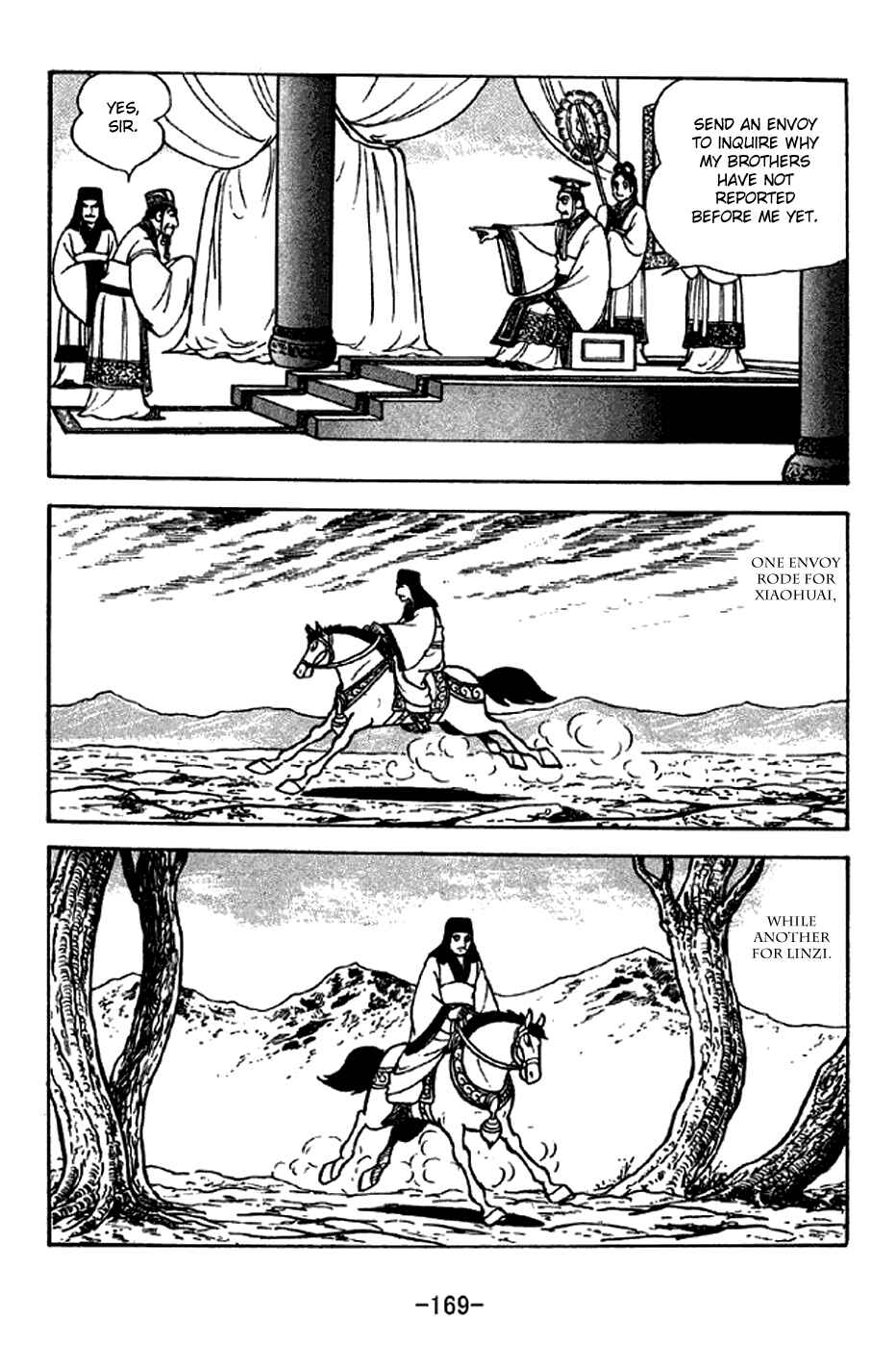 Sangokushi Chapter 285 - Page 2