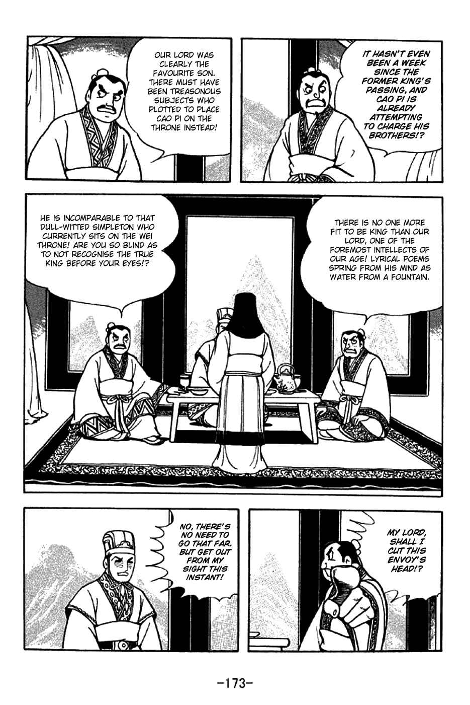 Sangokushi Chapter 285 - Page 6