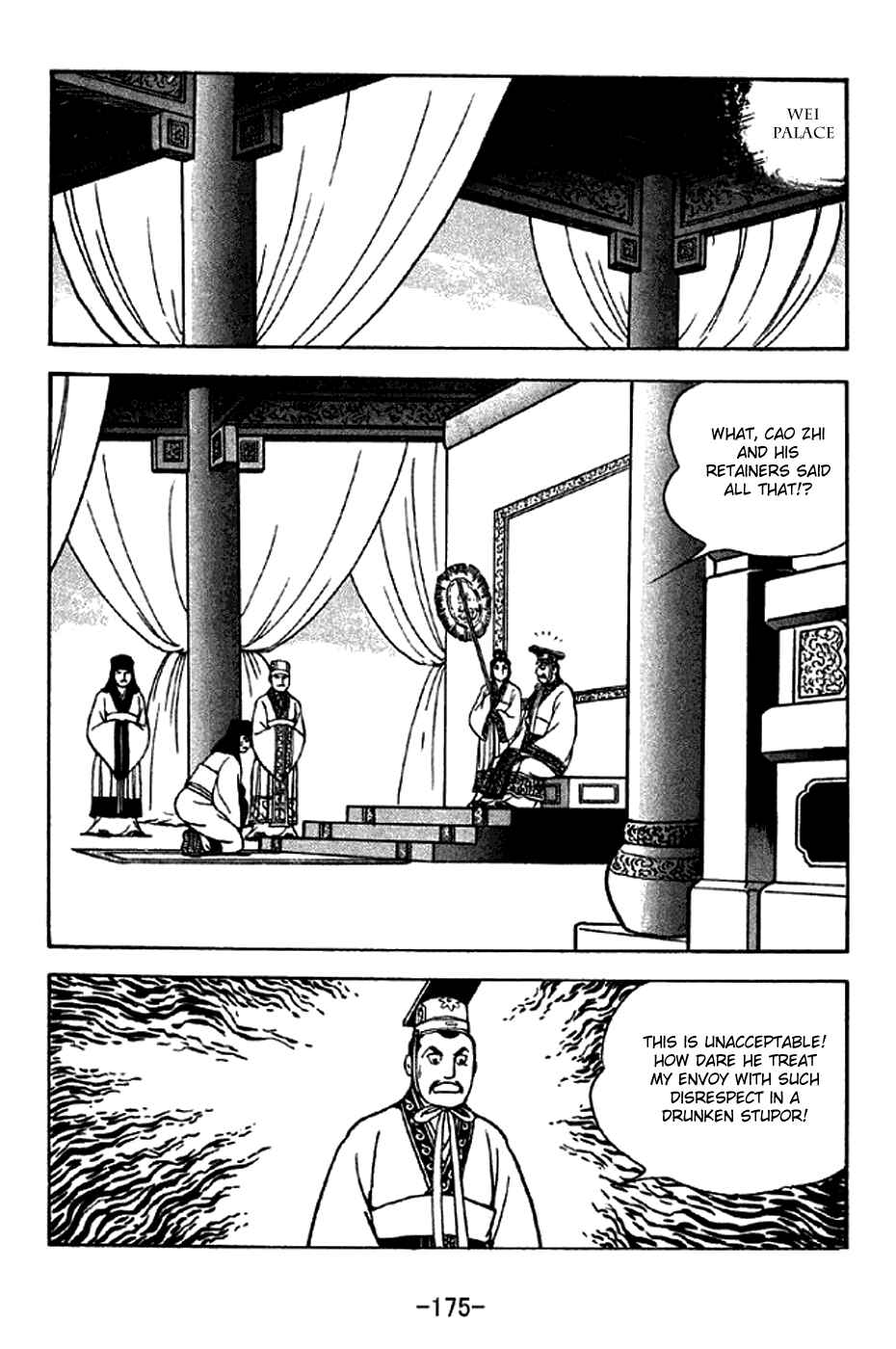Sangokushi Chapter 285 - Page 8