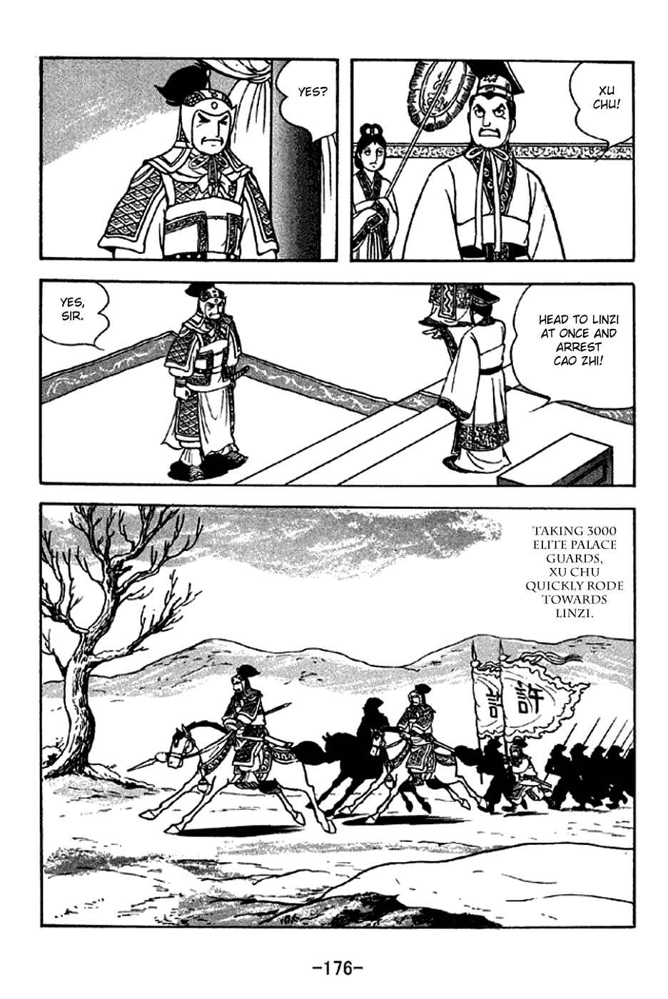 Sangokushi Chapter 285 - Page 9