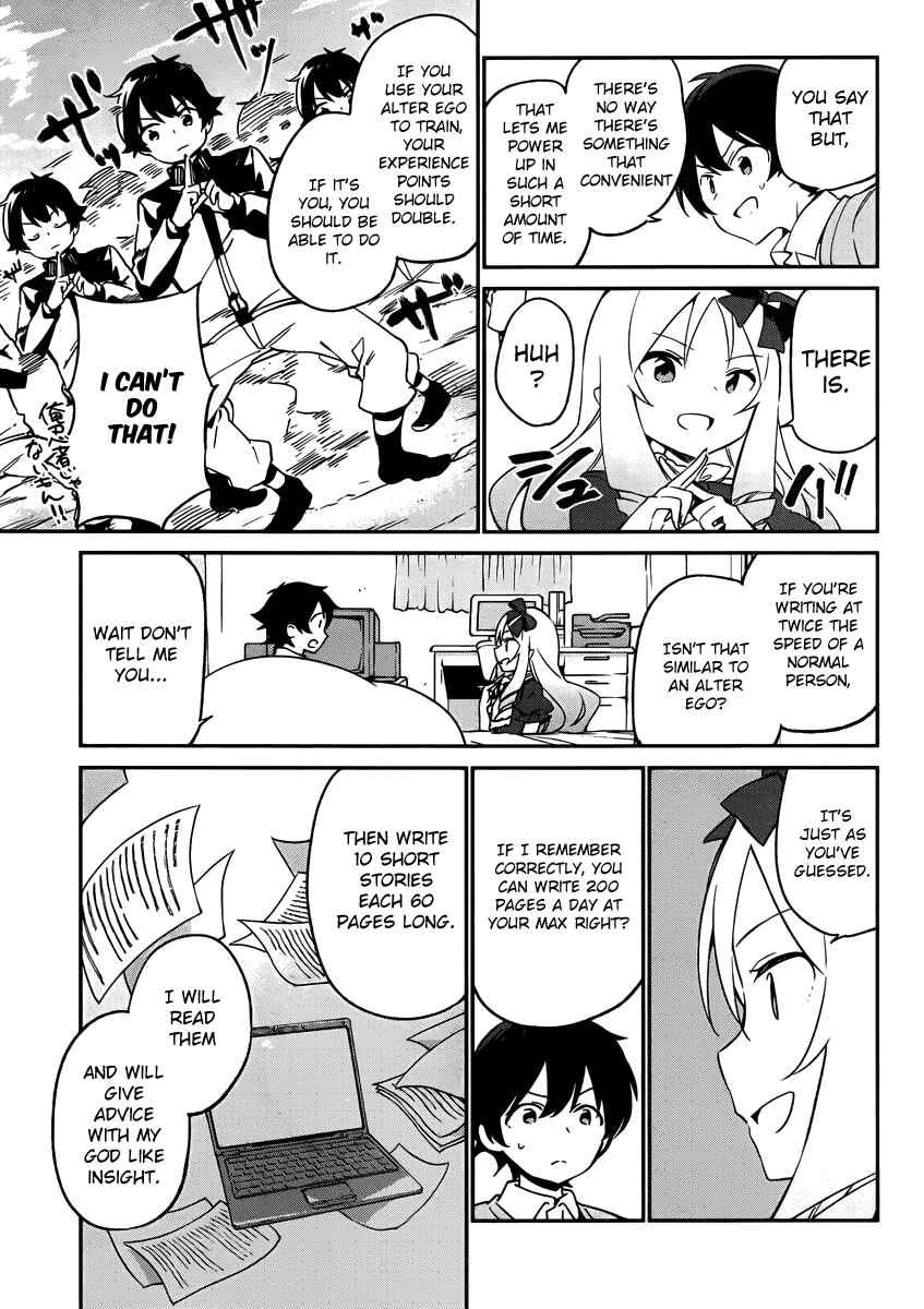 Eromanga Sensei Chapter 22 - Page 14