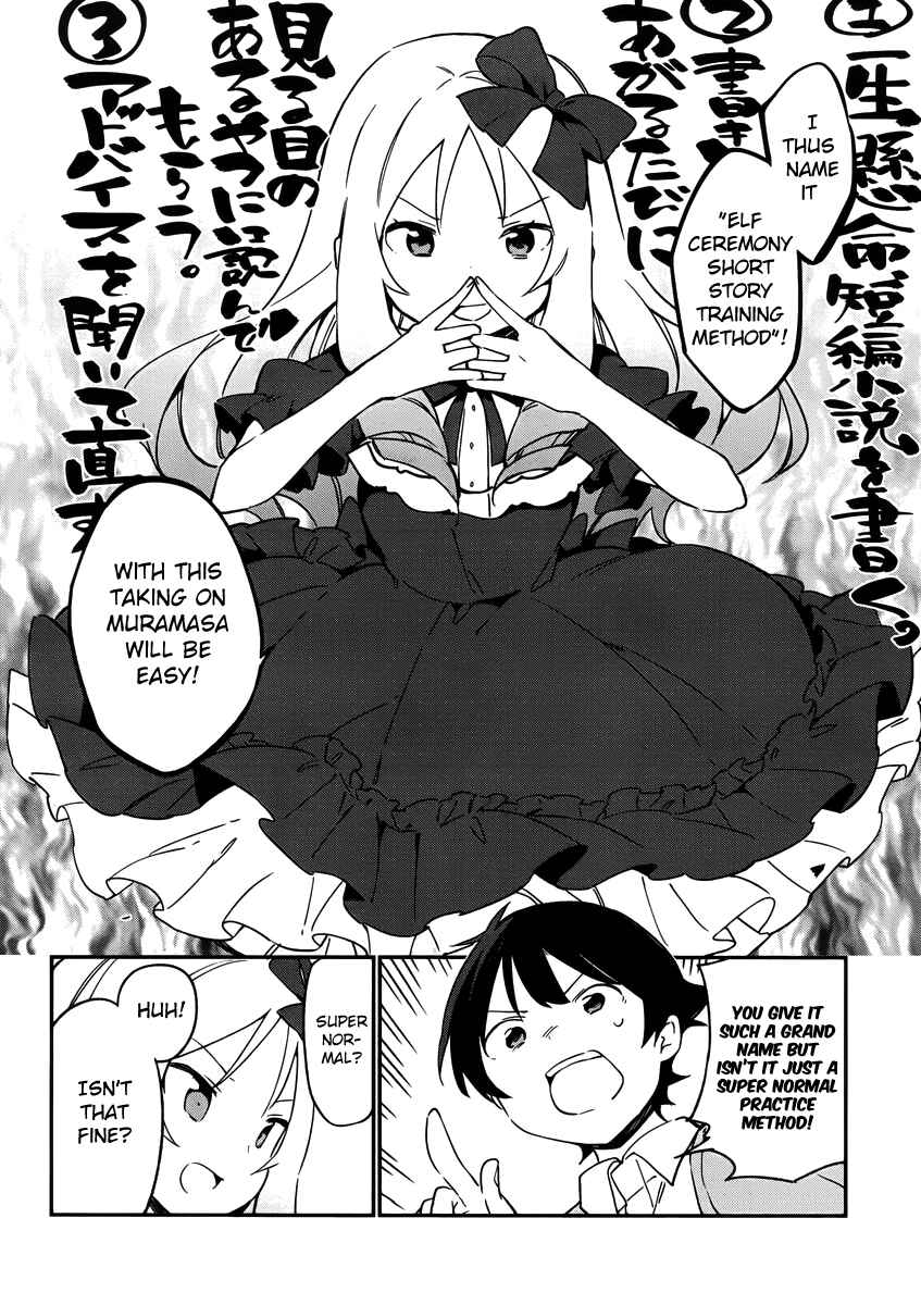 Eromanga Sensei Chapter 22 - Page 15