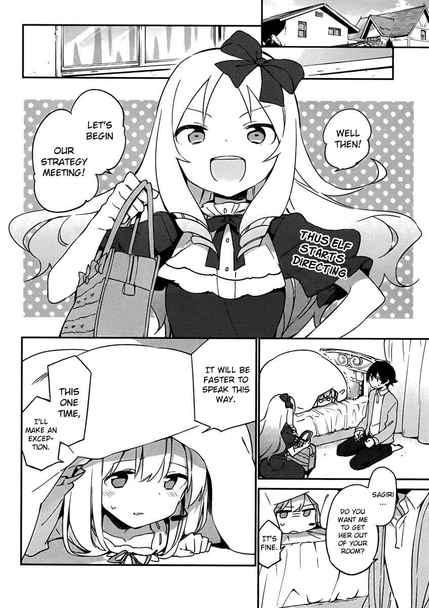 Eromanga Sensei Chapter 22 - Page 3