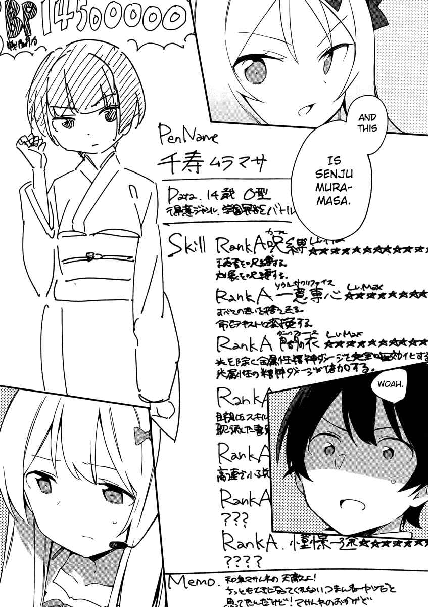 Eromanga Sensei Chapter 22 - Page 6