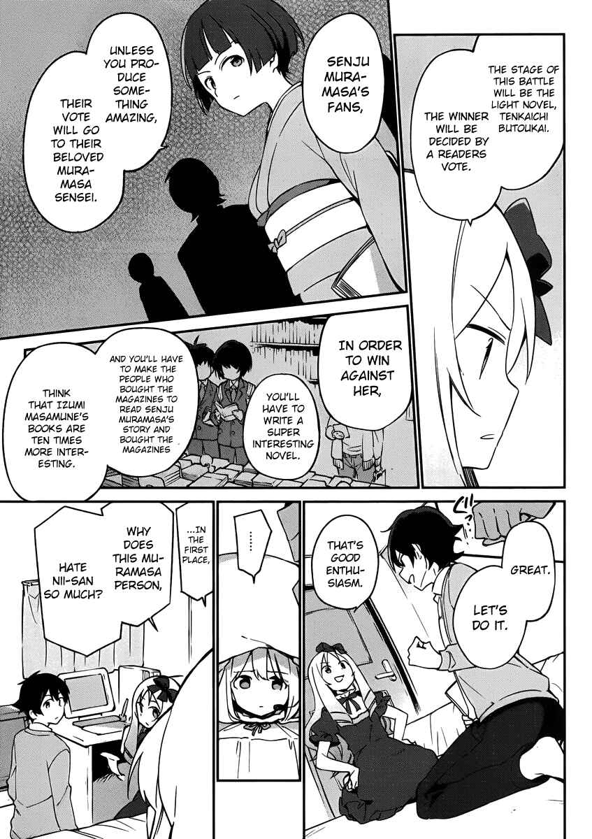 Eromanga Sensei Chapter 22 - Page 8