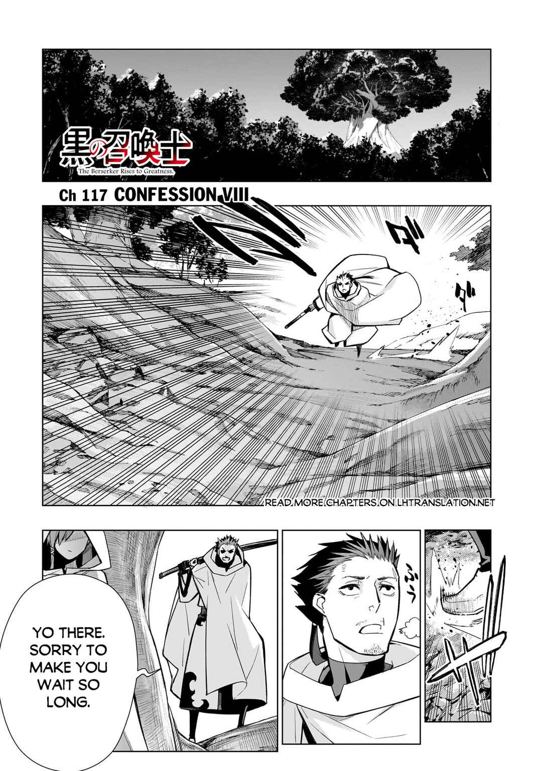 Kuro no Shoukanshi Chapter 117 - Page 2