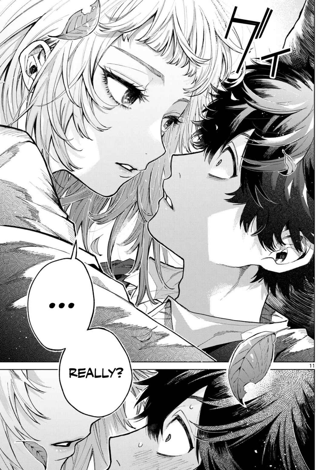 Momose Akira no Hatsukoi Hatan-chuu. Chapter 1 - Page 9